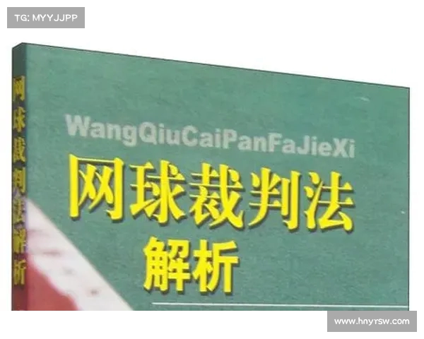 网球比赛裁判的职责与工作流程全解析 让你深入了解赛场上的判决与规则 网球比赛裁判的职责与工作流程全解析 让你深入了解赛场上的判决与规则